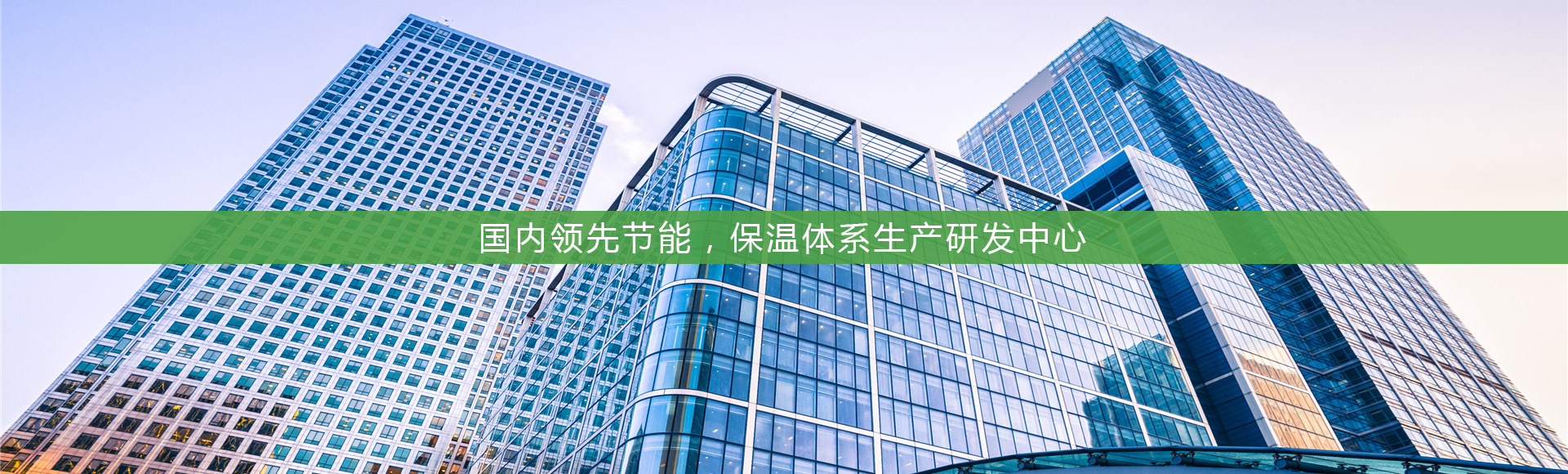 北京北鹏建筑集团全国营销中心